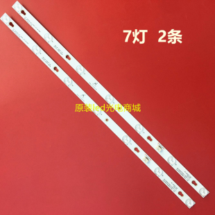 适用TCL L32F3301B L32F1620E灯条0EM32LB34-LED3030 4C-LB320T-Z