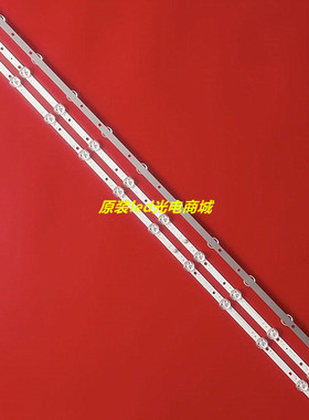 适用组装43寸07-43SSJ1-OD35-3X10-840X12-210621-1.1灯条