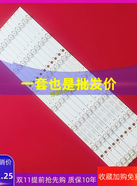 适用飞利浦49PUF6261/T3灯条GC49D07-ZC21FG-01 303GC490031