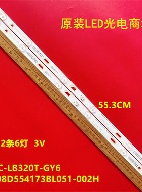 适用TCL王牌液晶LE32D99灯条PB08D554173BL051-002H 40-LB320T-GY