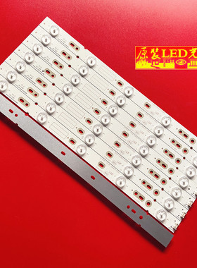 适用全新JL.D50051235-271AS-M_V01 50DK1灯条8条5灯凸代用一套