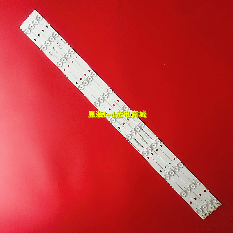 熊猫LE39F31灯条IC-A-CNAI3