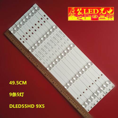适用55寸组装机灯条DLED55HD 9X5 0002 KJ55D05-ZC23AG-01A背光灯
