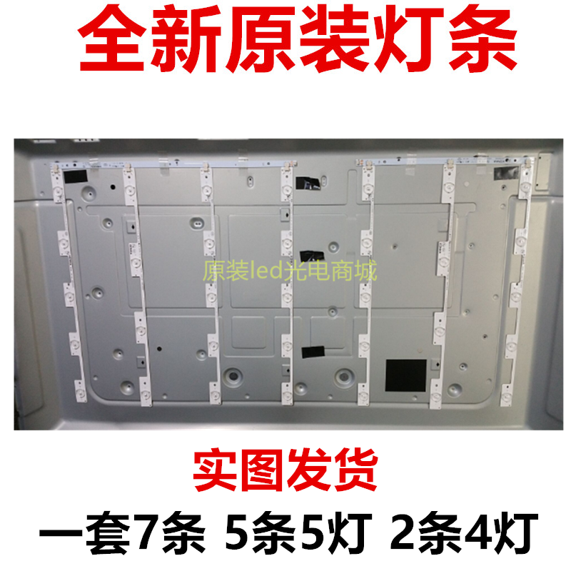 适用康佳LED43E330U LED43K35A LED43R6200U灯条35020521 3502052