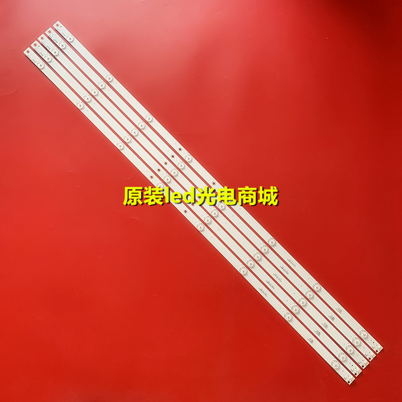 长虹50U1灯条50U3C灯条50Z80U