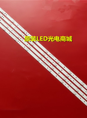 适用全新AOC显示器M4002VWH灯条LB-PF3030-GJMNT404X9-H 9灯4条背