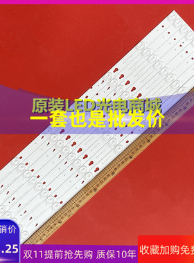 适用TCL B55A758U乐华55M81AU灯条YHB-4C-LB3207-YH2 LVU550CSO