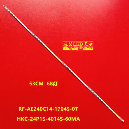 HKC惠科P4000背光灯条24P1M241
