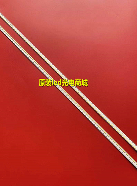 适用长虹LED49C3000ID灯条49Q1S STJ490A04-REV00-L-TYPE-60LED