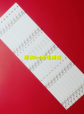 适用微鲸55D2UK 55D2UA灯条JL.D55051330_324BS-M屏W55U(JB2)C2液