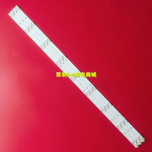 适用熊猫39V5S LE39P01 LE39D80SA灯条OY385D09-ZC21FG-01