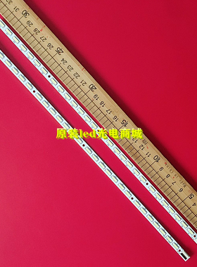 全新统帅LE50KNH1 适用TCL L50E5000A LED50M6180AF V500HJ1-LE1