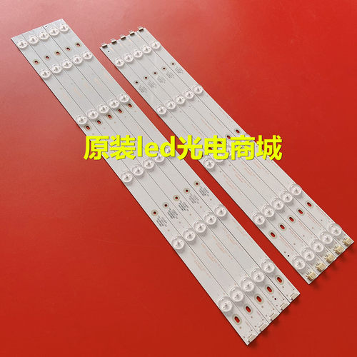 适用欧宝丽LED48V3I灯条 XJ48D11R/XJ48D11L-ZC14F-02/03 303XJ48