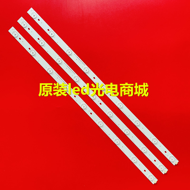 全新原装三洋32CE660LED灯条
