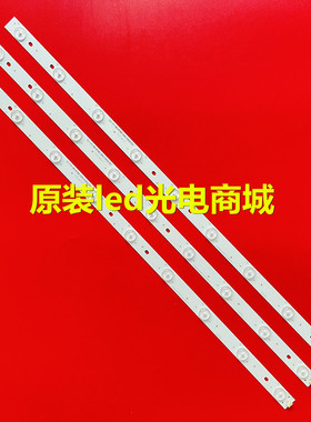 全新适用三洋 32CE660LED 灯条 4C-LB320T-YH2 006-P2K1683A灯条