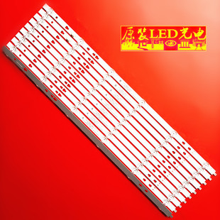 适用海尔65K71灯条JL.D65061330-020DS-M_V03