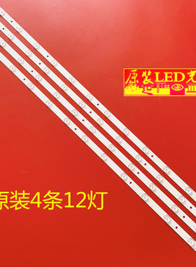 适用康佳KKTV K43灯条DLED43GK4X12 0002配液晶屏72000059YTGK电