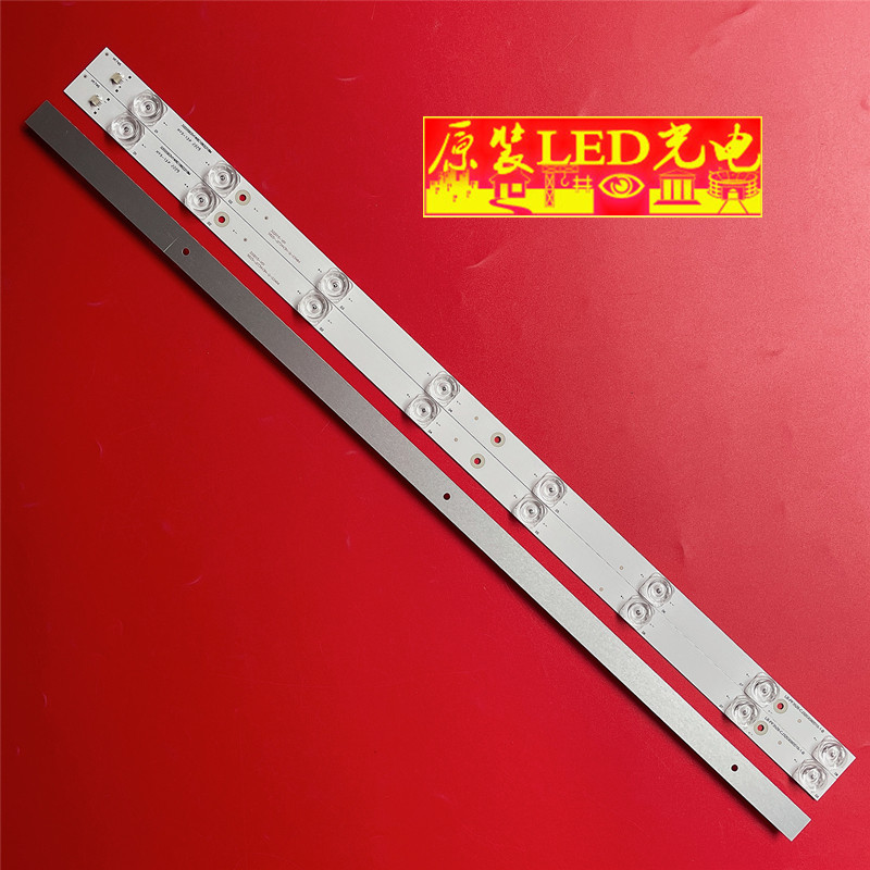 适用海尔统帅LE32TA1灯条液晶电视通用LED灯灯条32寸电视机背光灯