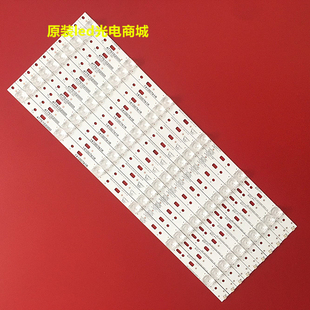 ZC14CG D010 650000 7765 适用创维50S9酷开K50J灯条SW50D06A