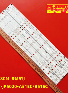 全新适用飞利浦D50-F2000 LD-50SF6015BT灯条JS-D-JP5020-A51EC/B