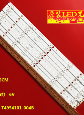 适用理想LED4680 LED4670液晶电视背光LED灯条3BL-T4954101-004B