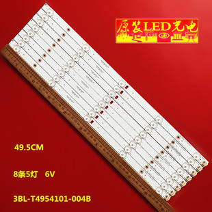 适用理想LED4680 LED4670液晶电视背光LED灯条3BL-T4954101-004B