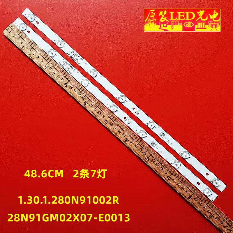 全新铝基板1.30.1.280N91002R