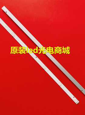 适用飞利浦32PHF5280/T3灯条TPV-32ABZ2-3030-0D35-2X6-20180911-