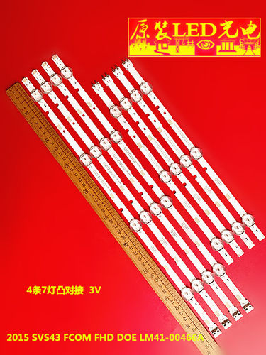 三星2015SVSFCOM43寸灯条