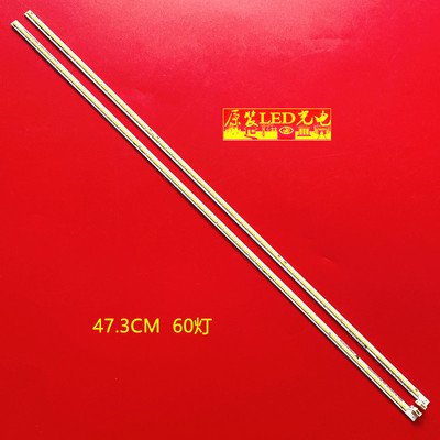 全新原装创维42E710U灯条