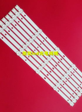 适用杰爱威LED50HD710灯条JL.D50051330-044AS-M5灯8条49.5CM一套