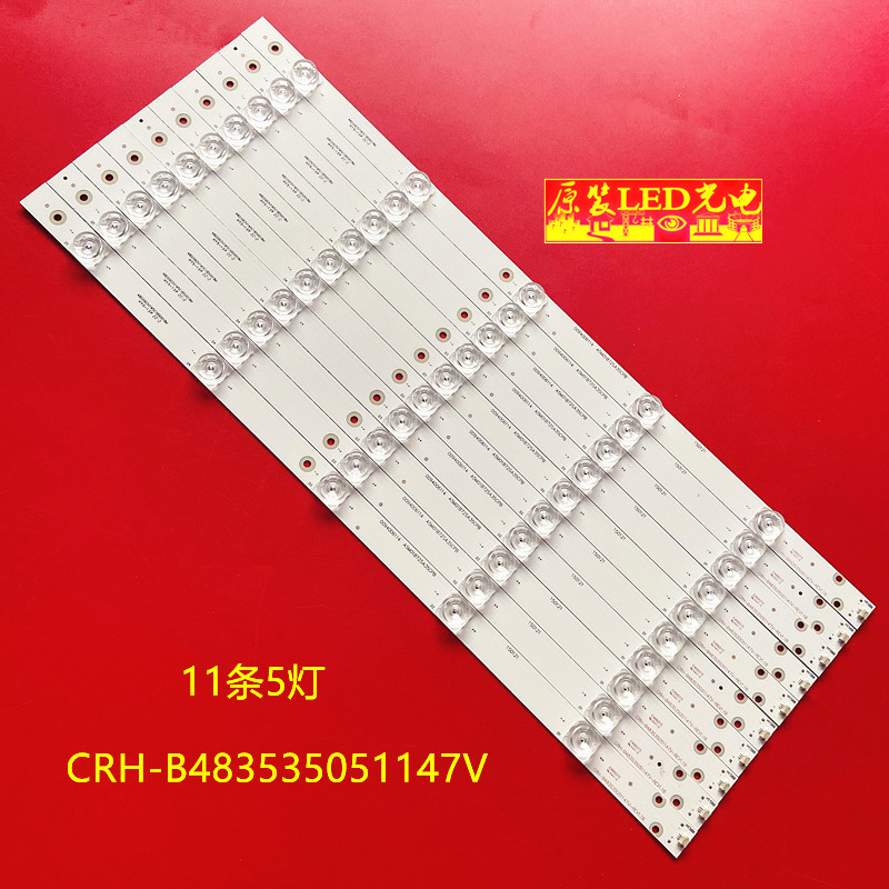 适用海尔LE48A7100M LE48AL88 LED背光灯条 CRH-B483535051147V