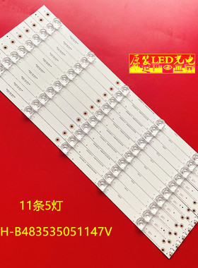 适用海尔LE48A7100M LE48AL88 LED背光灯条 CRH-B483535051147V