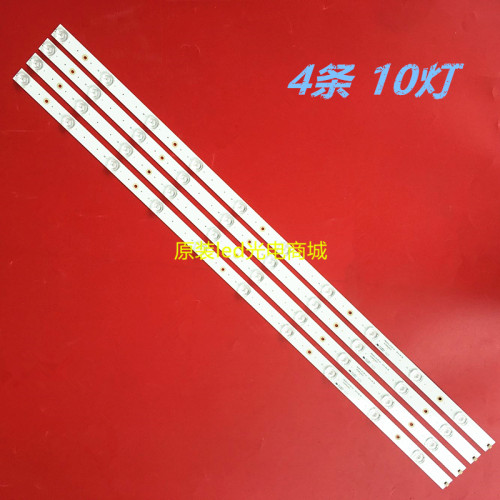 适用欧宝丽LED43C81灯条43寸液晶电视灯条K433535T041053R 10灯4