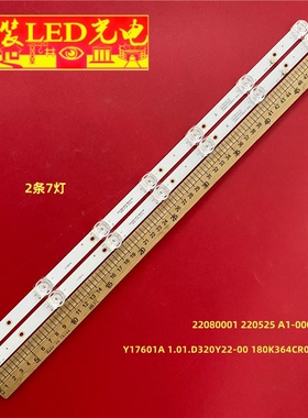 适用 180K364CR03001 22080001 220525 A1-00010