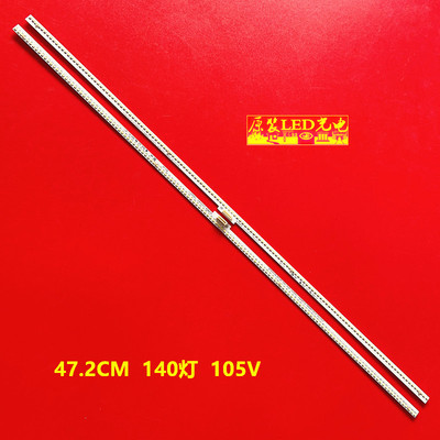 适用康佳LED43X81S灯条35022117 37032154屏720010700YT背光灯LED