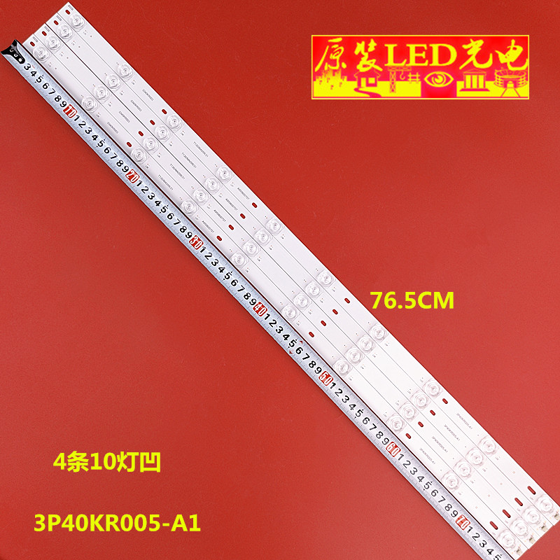 适用夏普4T-C40AH1X灯条3P40KR005-A1灯条10灯凹4条液晶TV灯管LED