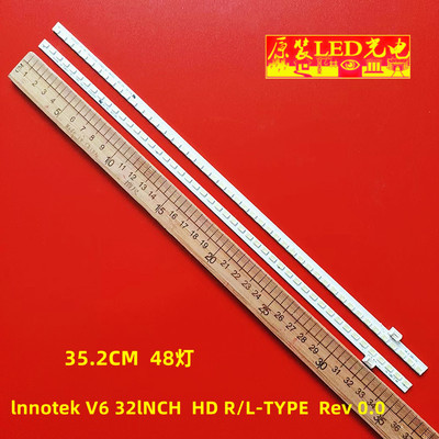 32PFL5406H/58液晶电视灯条