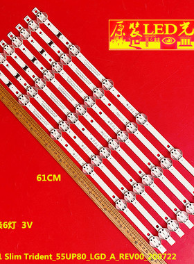 适用LG 55 SSC_Y21 Slim Trident_55UP80_LGD_A_REV00_200722灯条