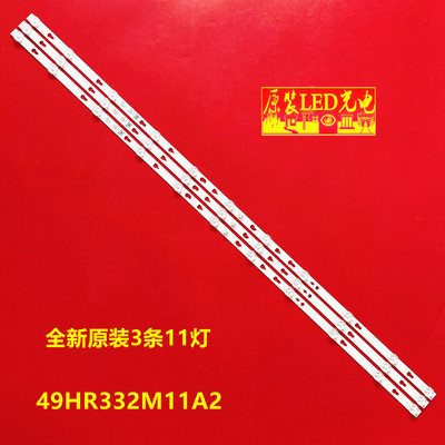 49HR332M11A2V3液晶灯条