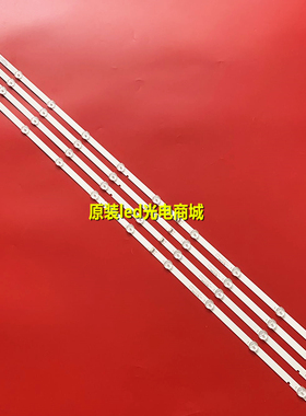 适用飞利浦49PUF6072/T3灯条JL.D490A1330-001CS-M配HV490QUB-N8A