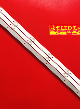 适用三洋32CE650LED灯条4C-LB320T-HQ2 屏LVW320CSDX E3 3条6灯