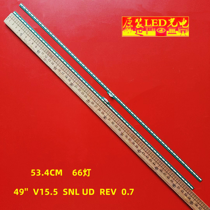 全新原装LG49G7200灯条