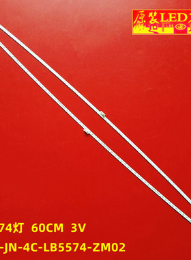 适用TCL 55P5灯条55T3 555u6880c灯条55P5-HS 68-502140-0BE液晶L