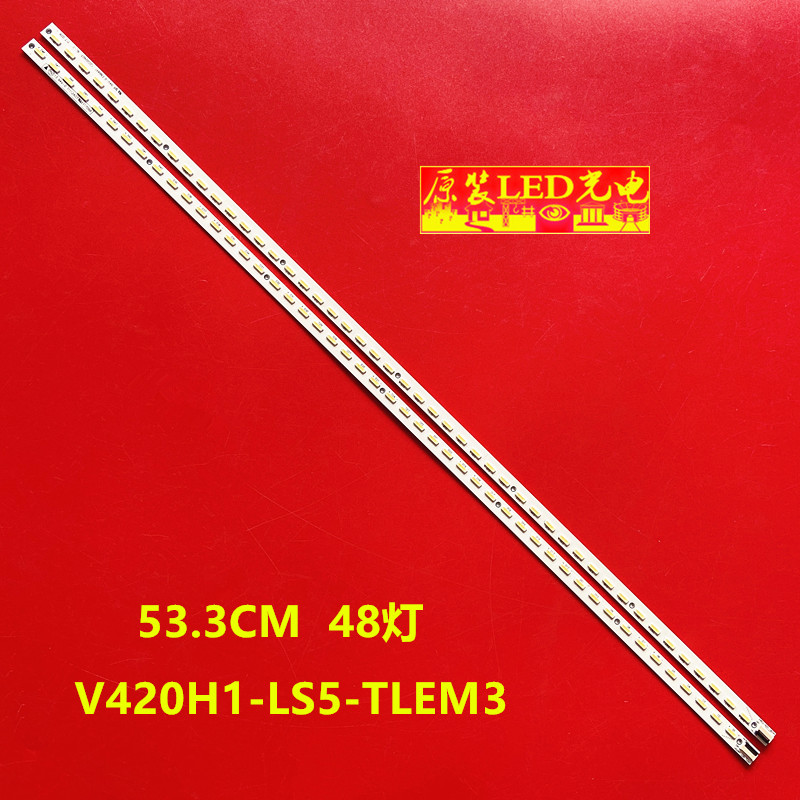 创维42E550D灯条V420H1-LS5-TRE