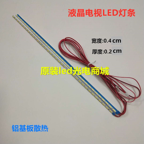 适用惠科HG315Q显示器灯条HL-6F320A14-1608S-01屏MV315QHB-N10灯