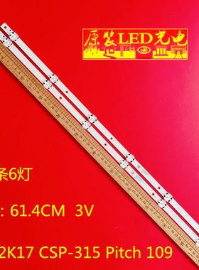 适用飞利浦GJ-2K17 CSP-315 Pitch 109 灯条32PHS4503 32PHS4112