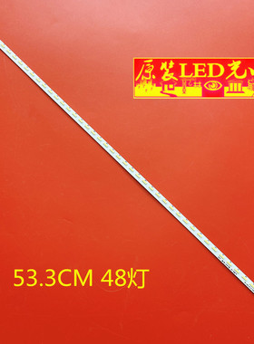 适用全新康佳LED42R6680AU灯条35019193 35019225 35019999 35019