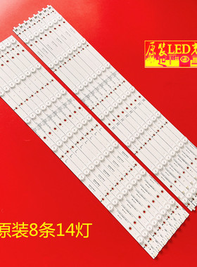 适用飞利浦65PFF5652/T3灯条索尼KDL-65R580C灯条LBM650P0701