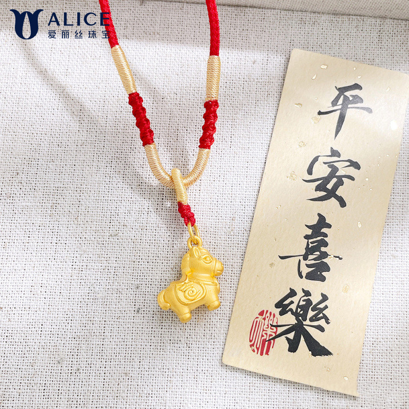 ALICE/爱丽丝（珠宝）生肖马黄金吊坠3D硬金空心卡通Q萌金马挂坠